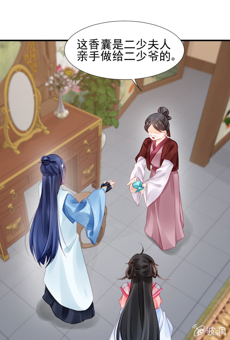 真相大白？！36