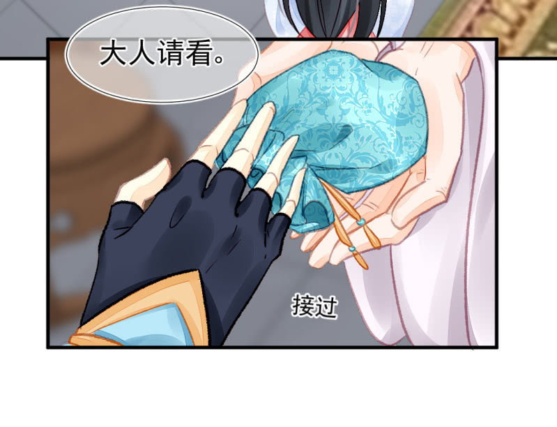 真相大白？！37