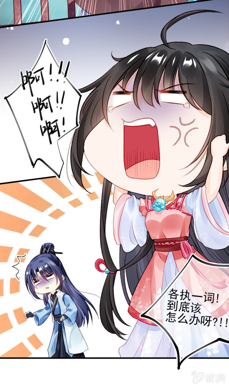 真相大白？！4