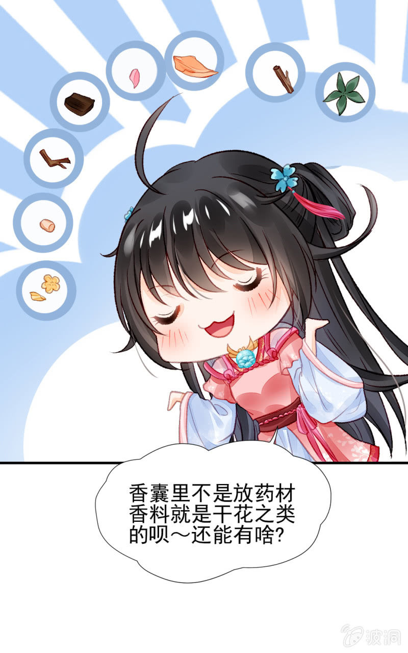 真相大白？！40