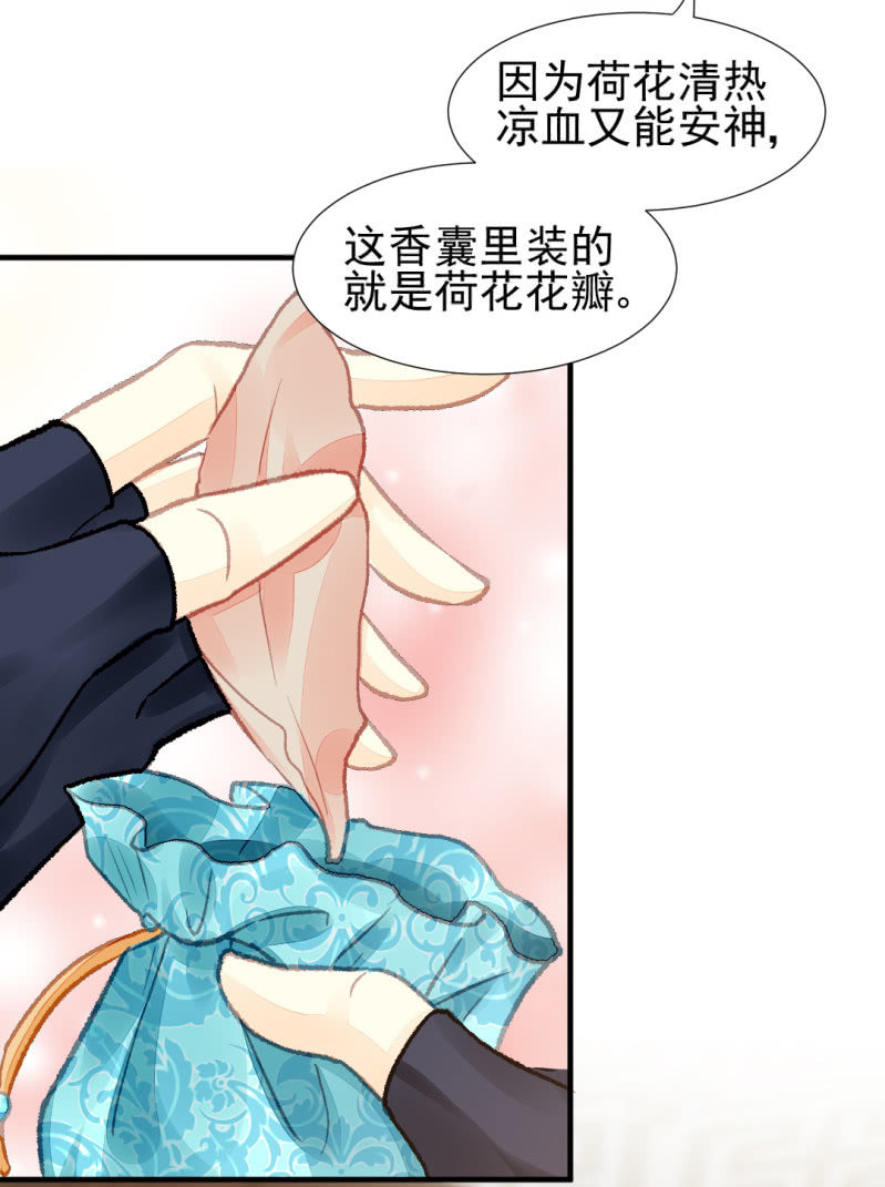 真相大白？！42