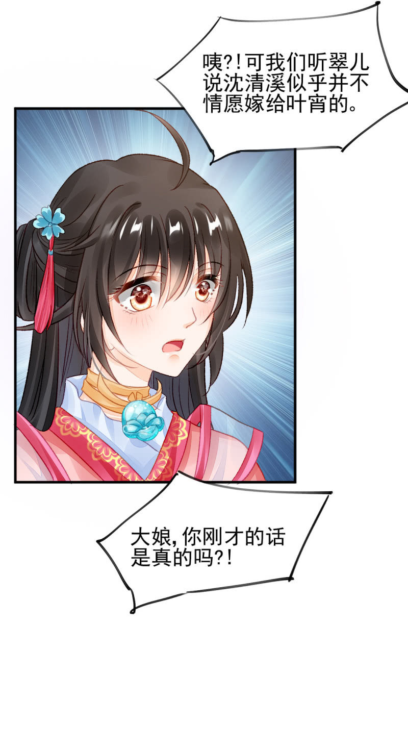 真相大白？！45