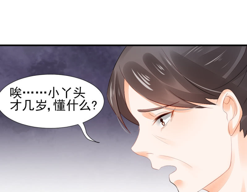 真相大白？！46