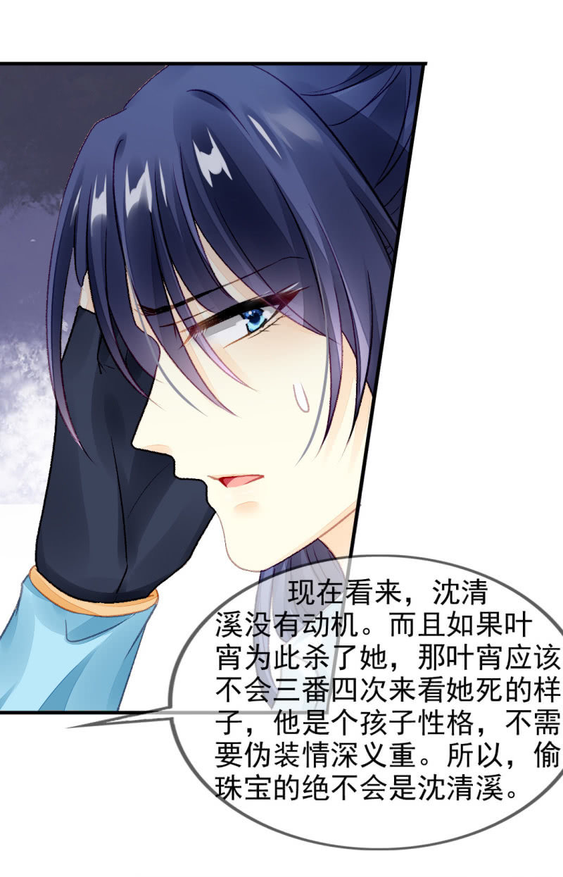 真相大白？！5
