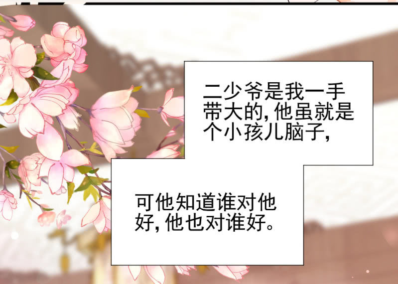 真相大白？！51