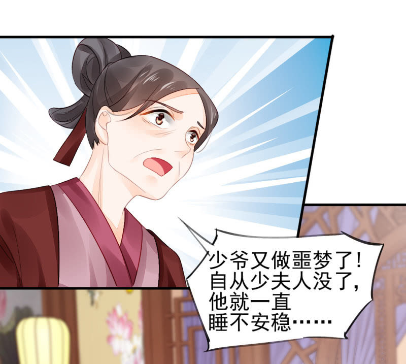 真相大白？！54