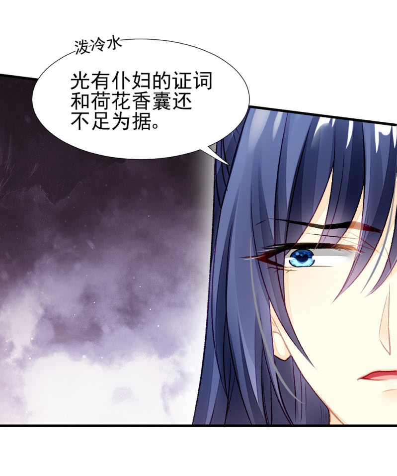 真相大白？！57