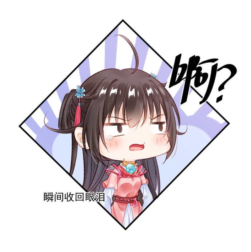 真相大白？！58