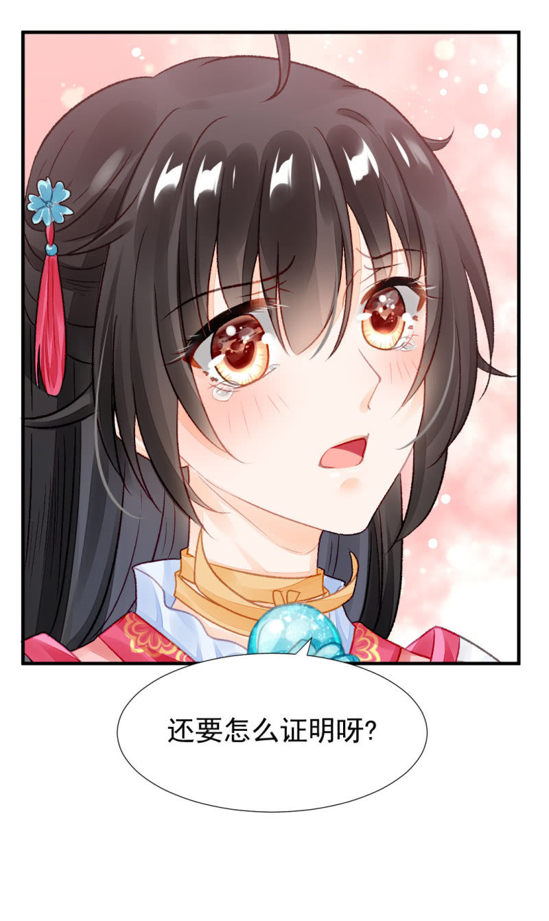 真相大白？！59