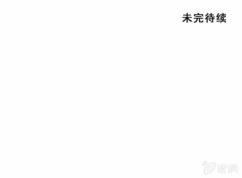 真相大白？！60