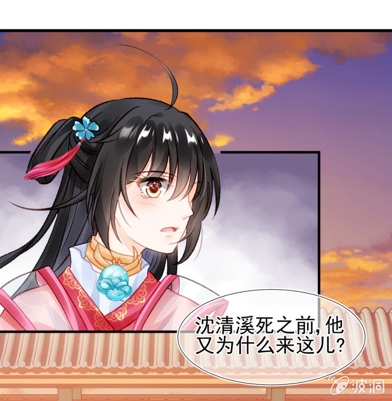 真相大白？！8