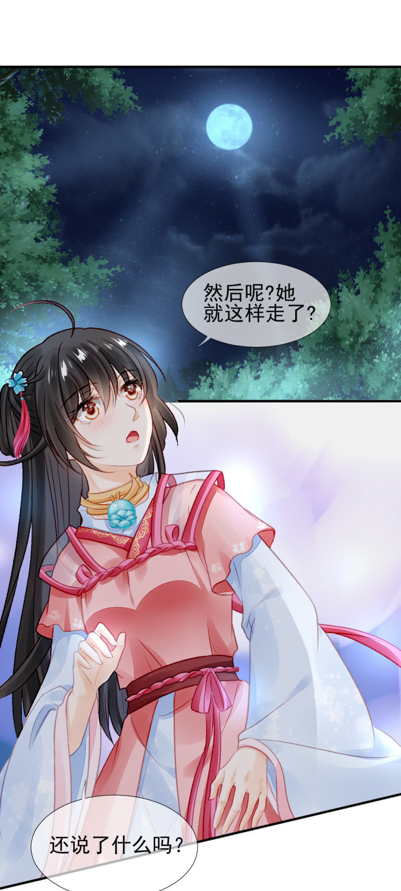 果然被拆穿了！2