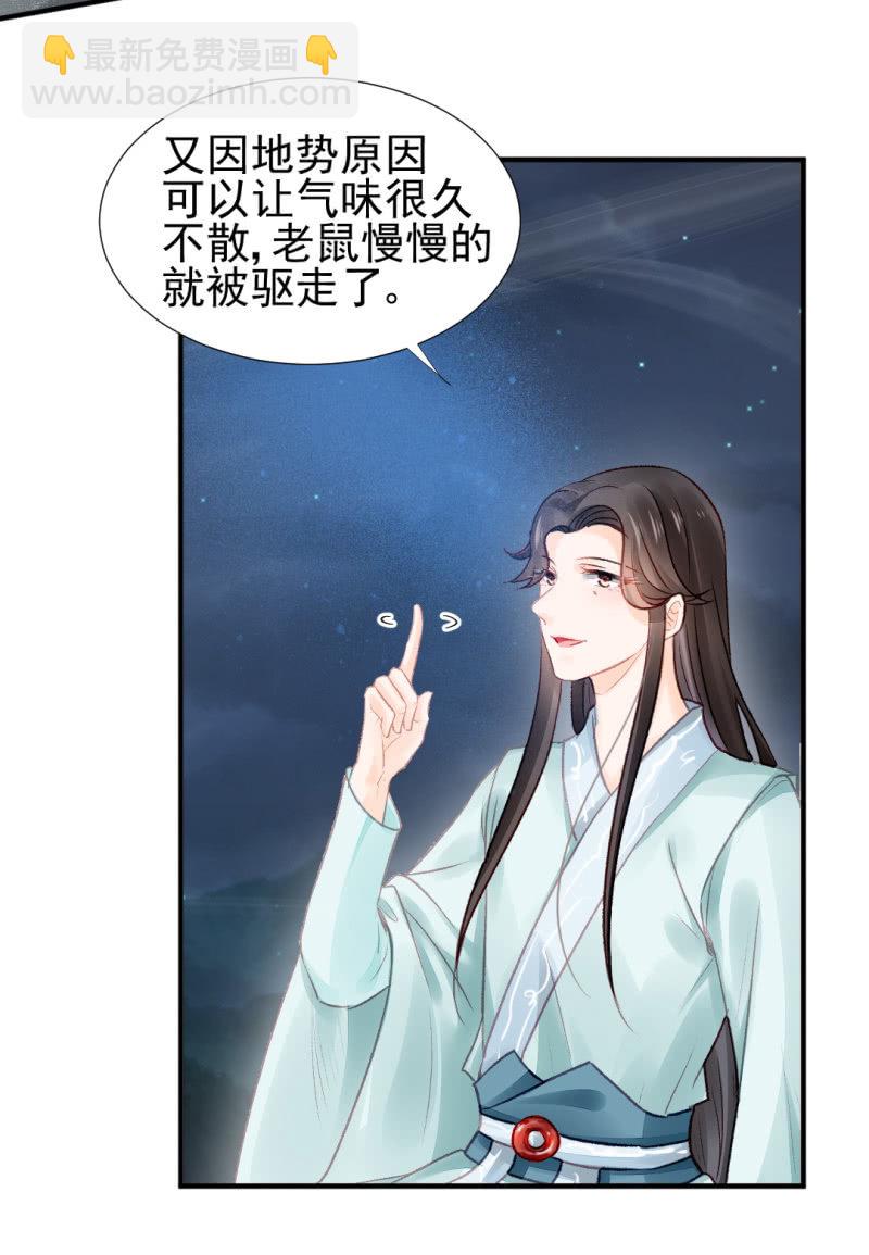 果然被拆穿了！42