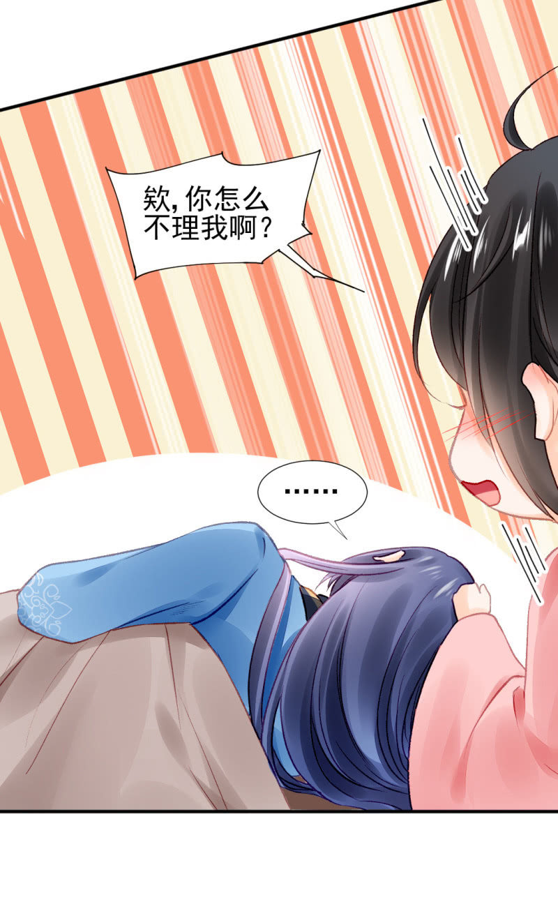 果然被拆穿了！9