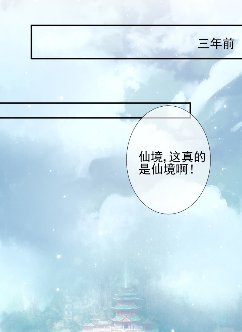 为什么想躲开我？10