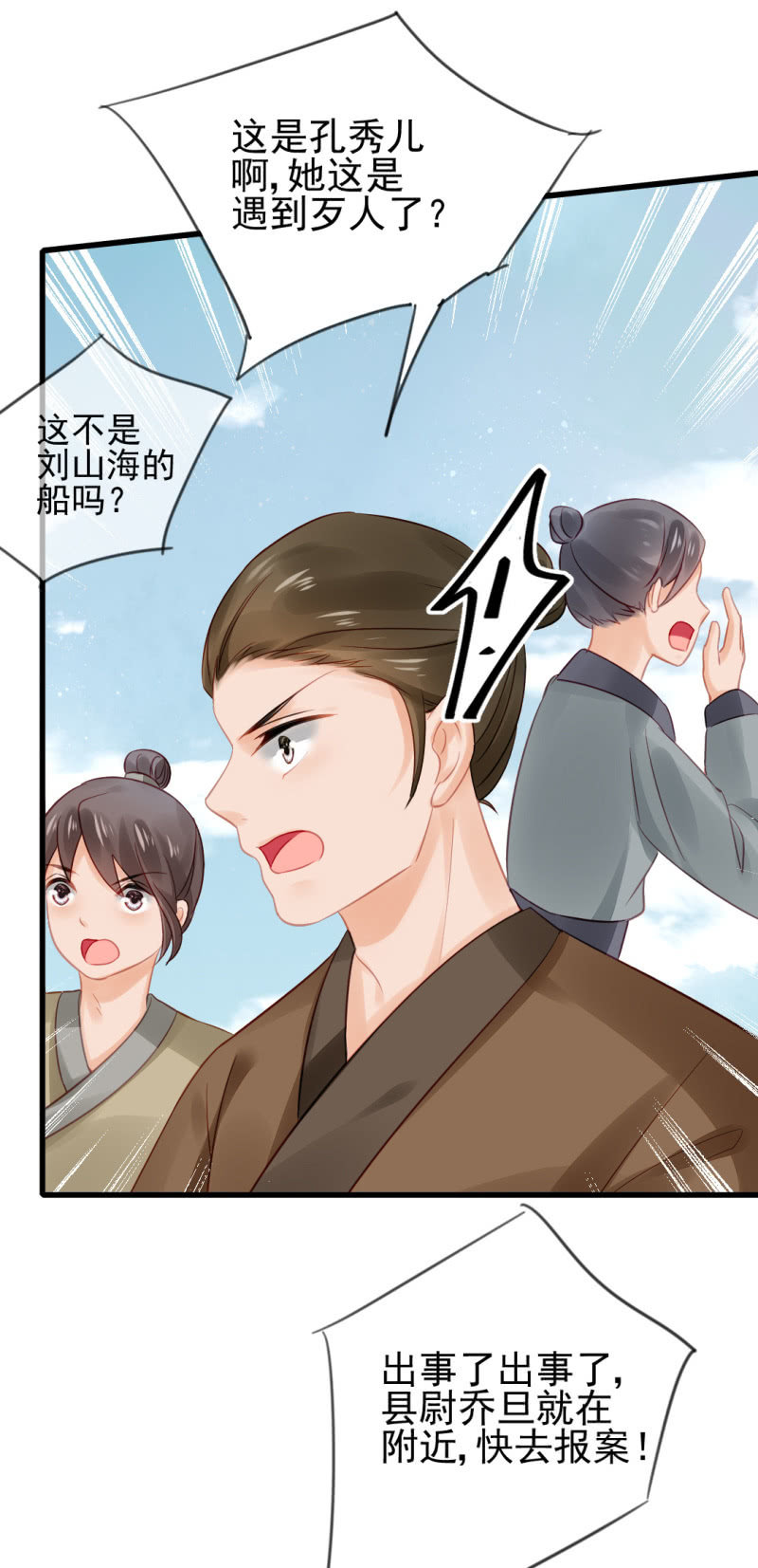 为什么想躲开我？14