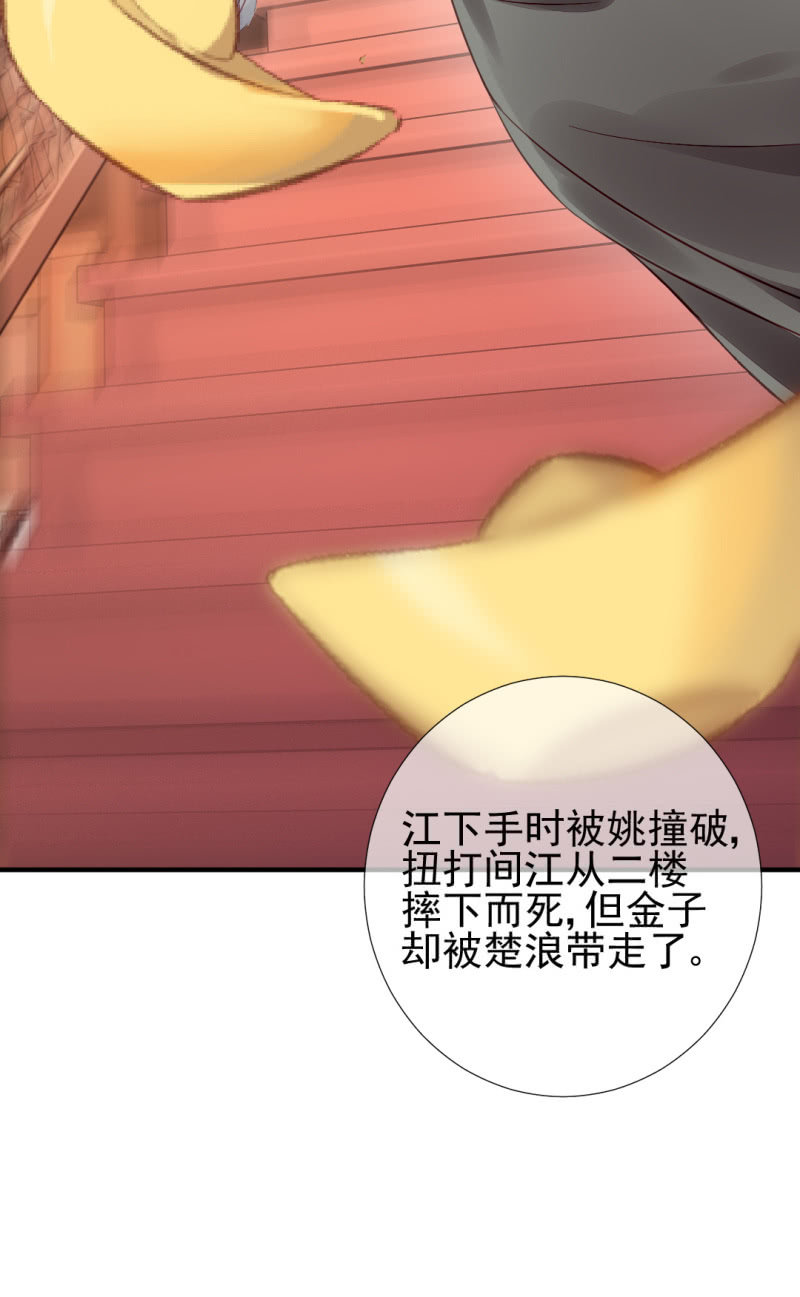 为什么想躲开我？23
