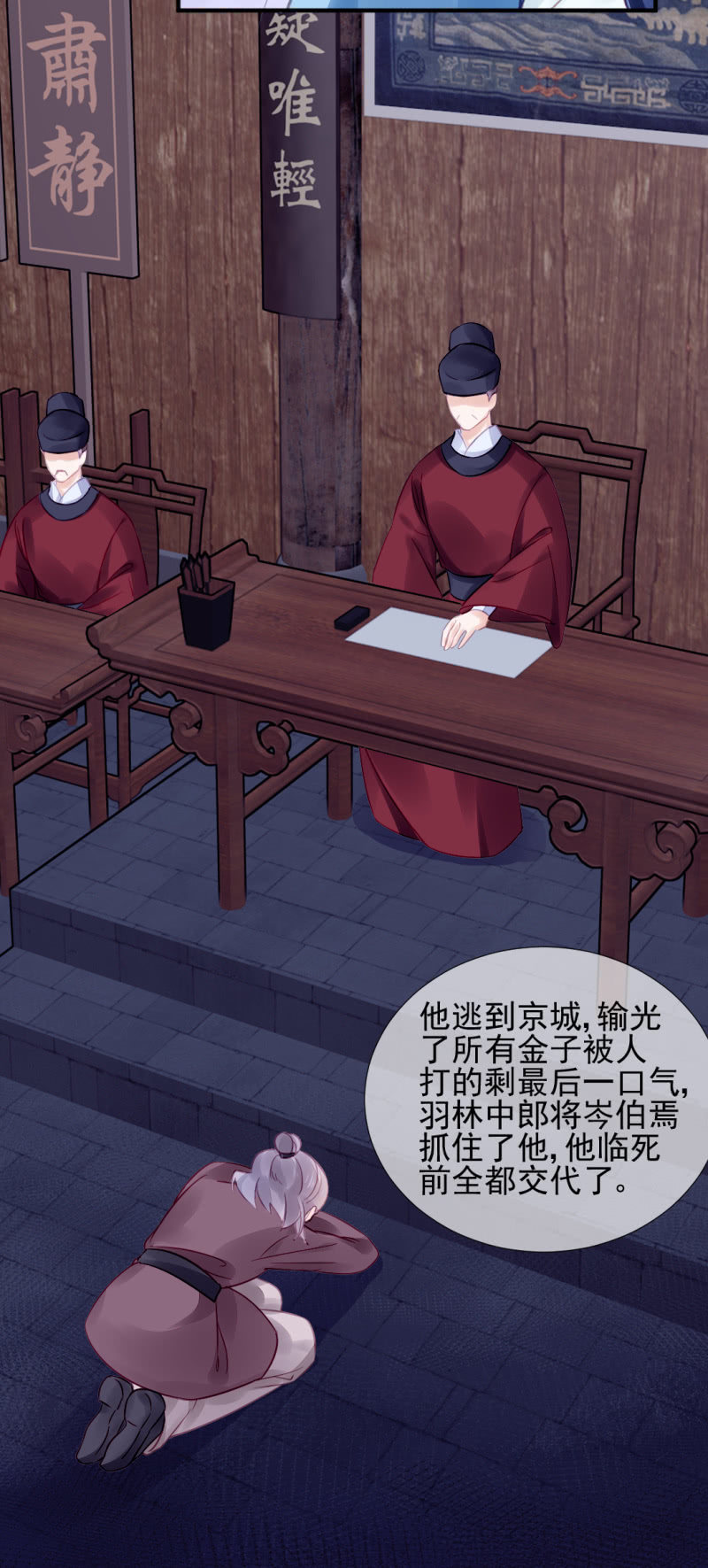 为什么想躲开我？27