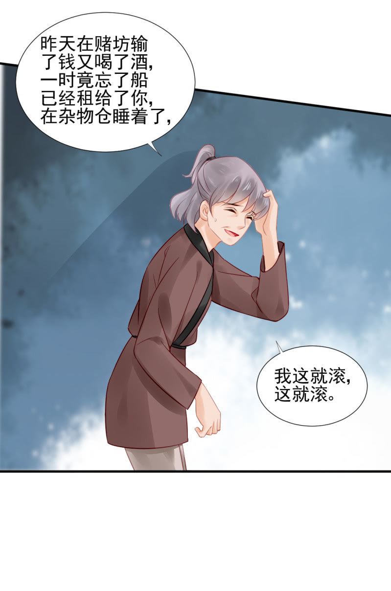为什么想躲开我？33
