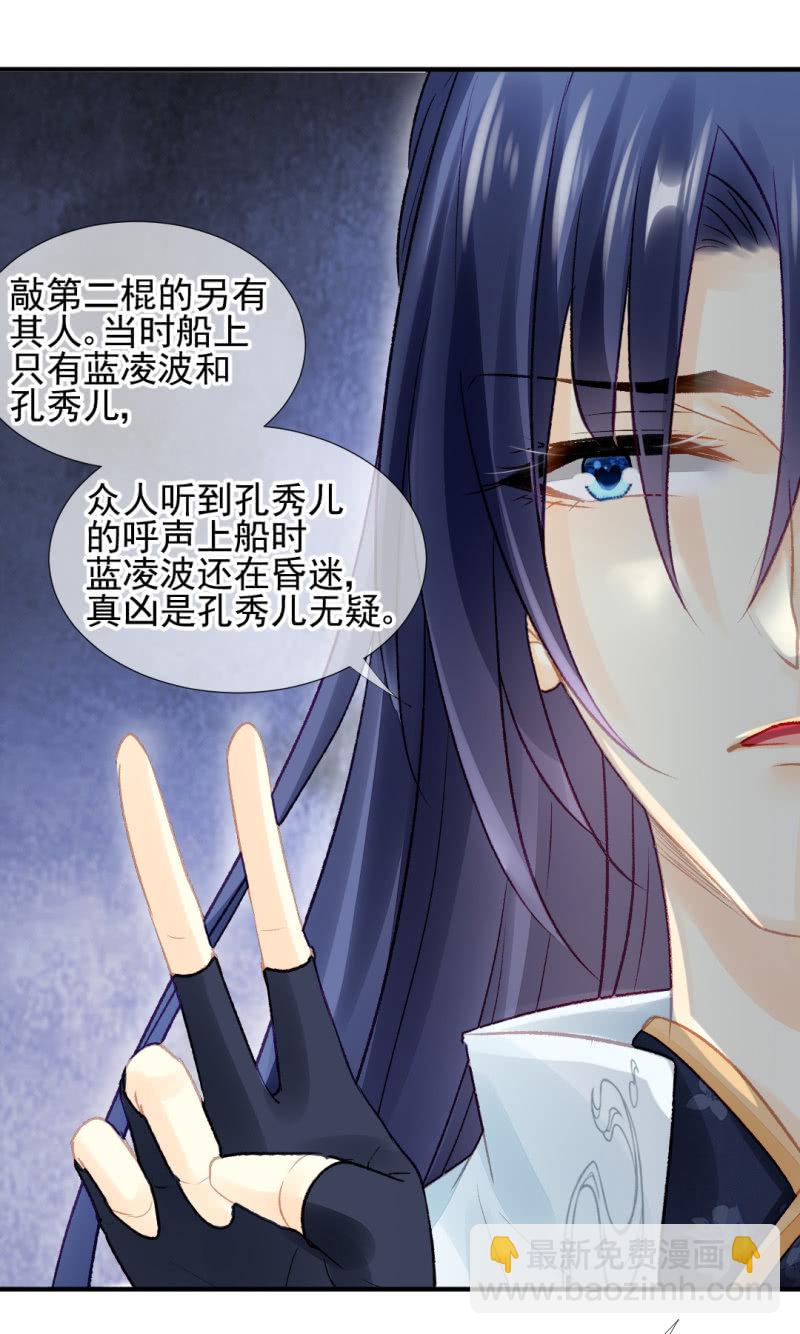 为什么想躲开我？42