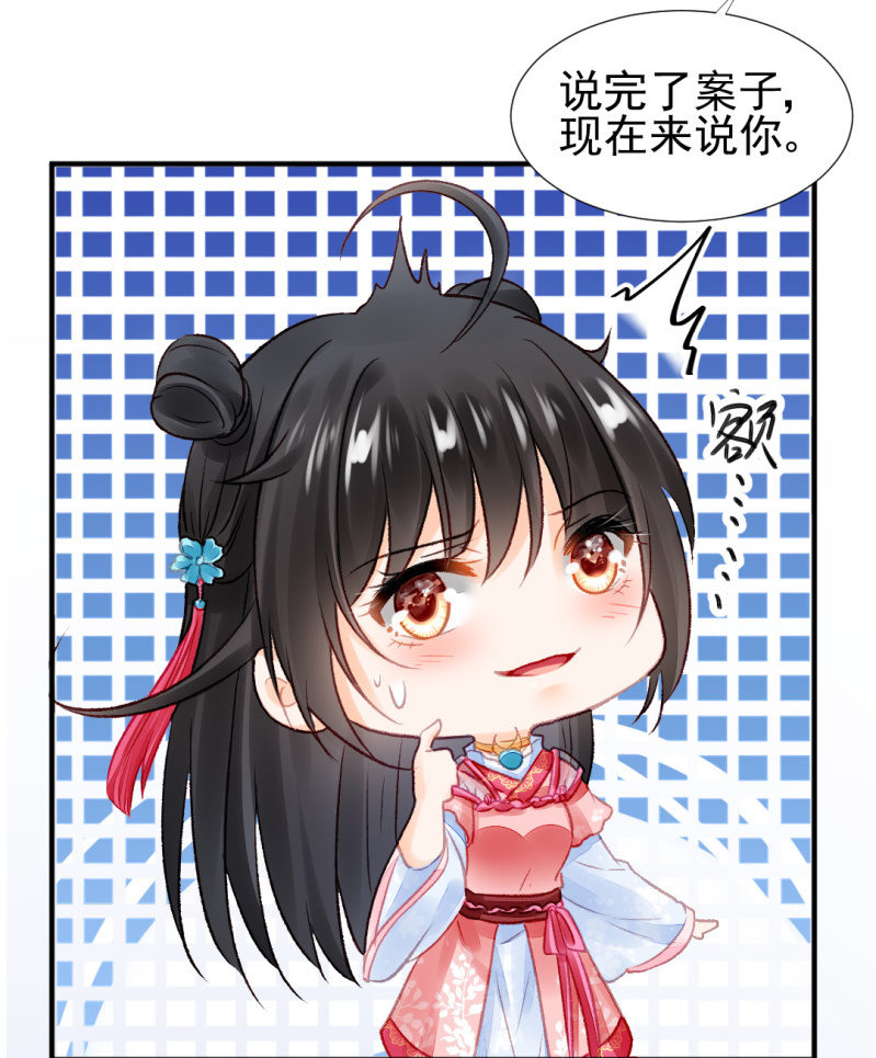 为什么想躲开我？43