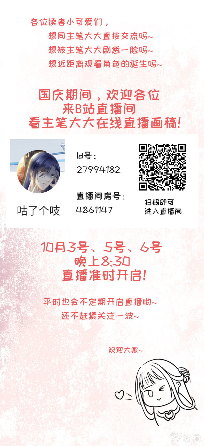 为什么想躲开我？56