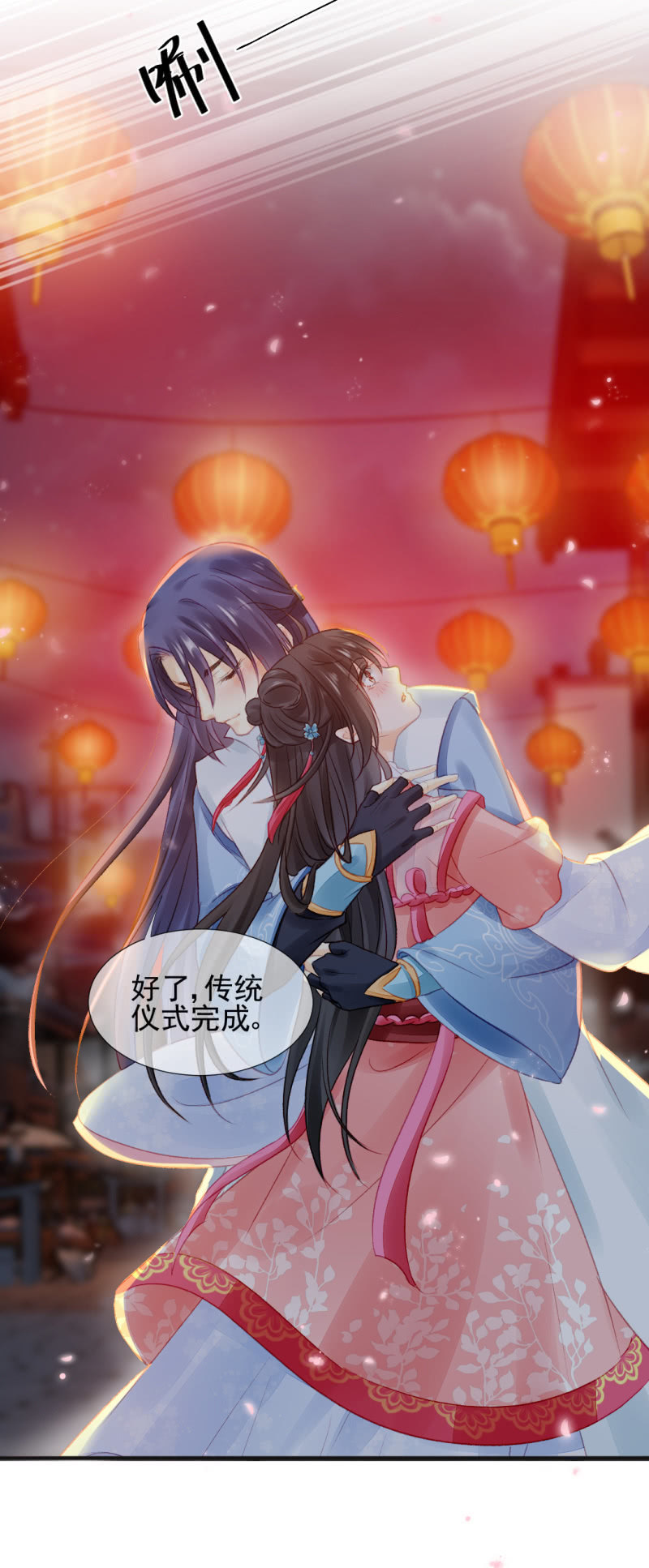 蓝家旧事10