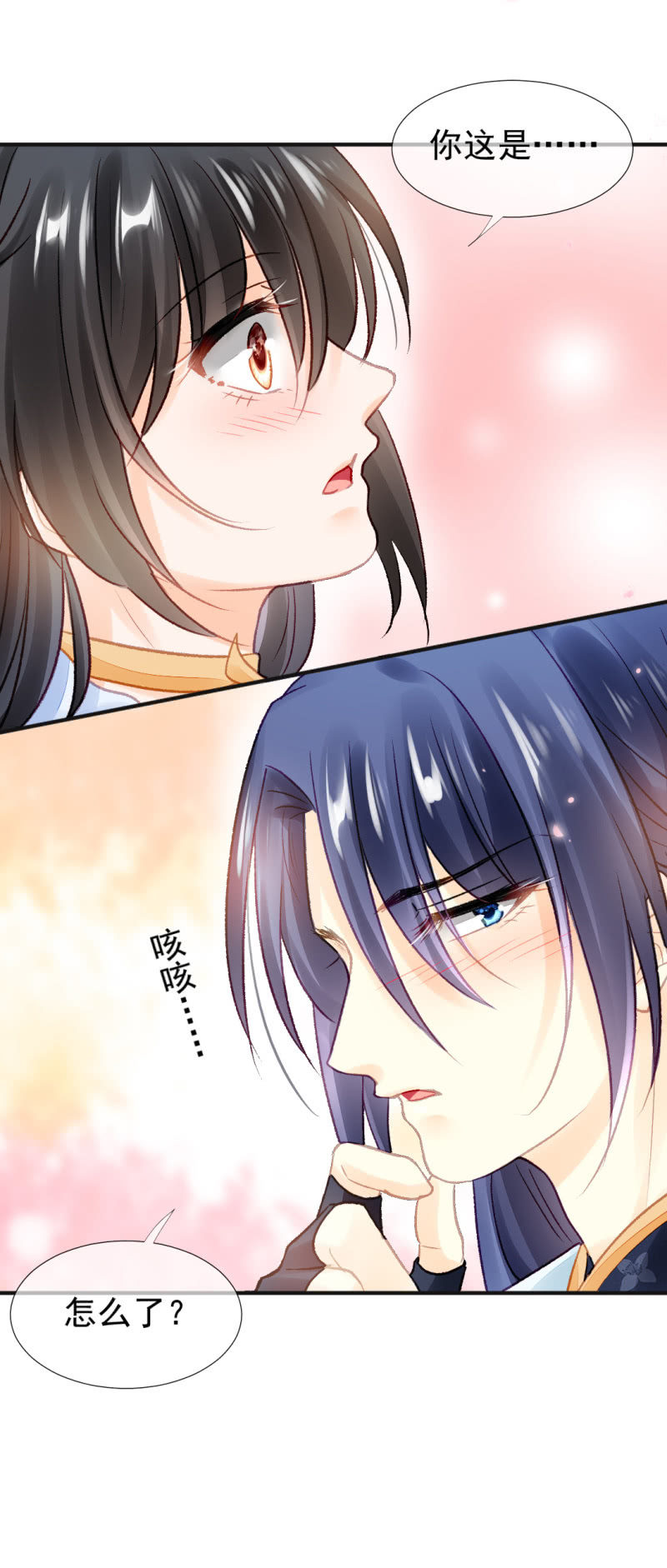 蓝家旧事11