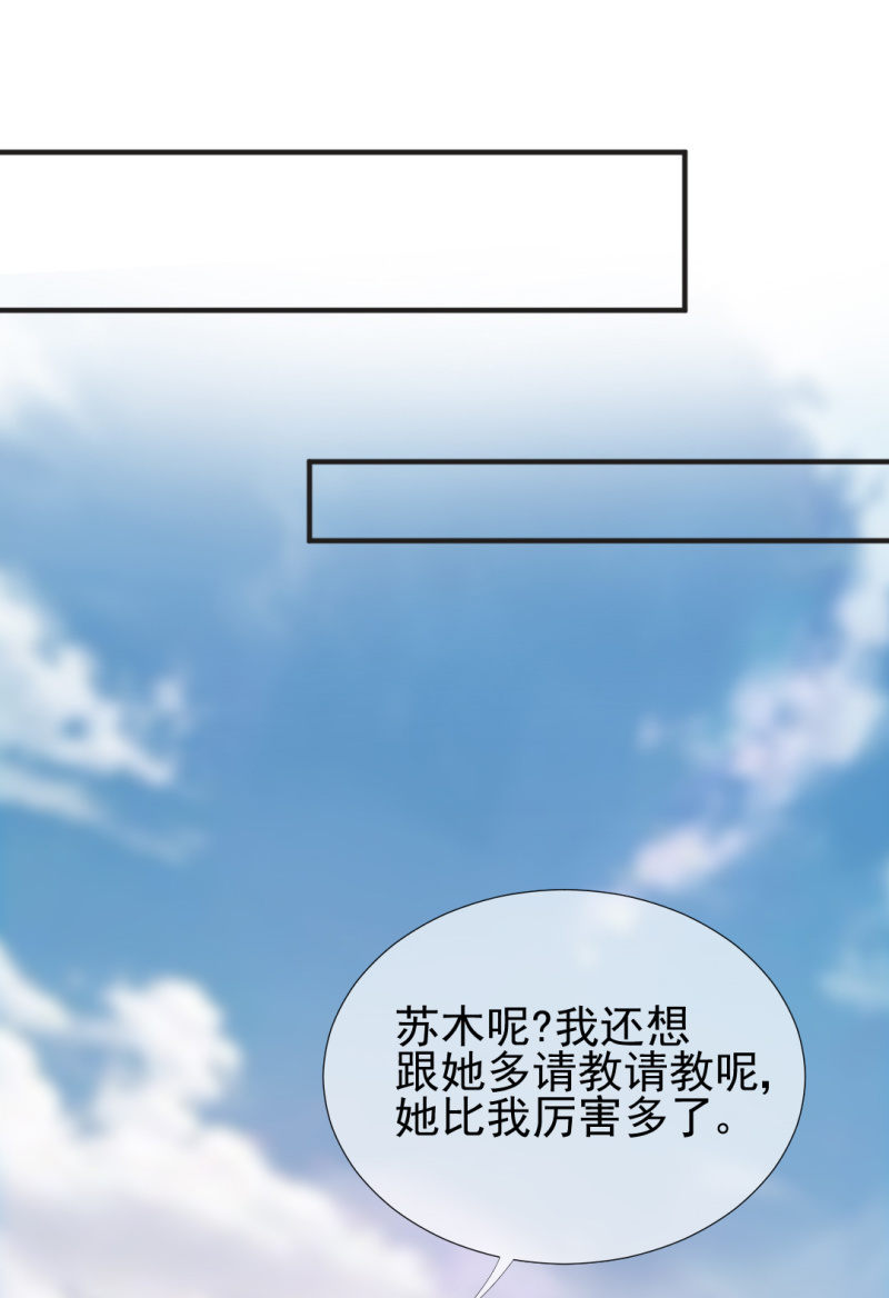 蓝家旧事14