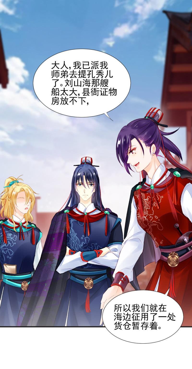 蓝家旧事17