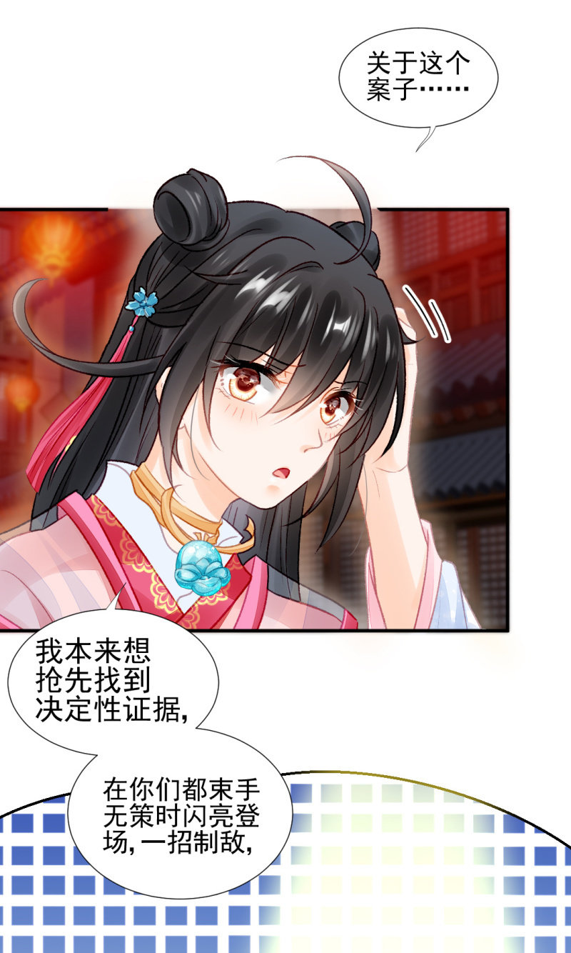蓝家旧事2