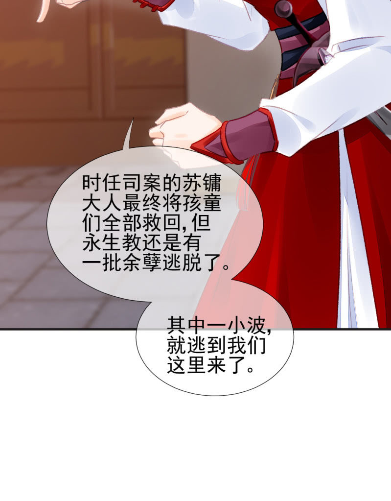 蓝家旧事23