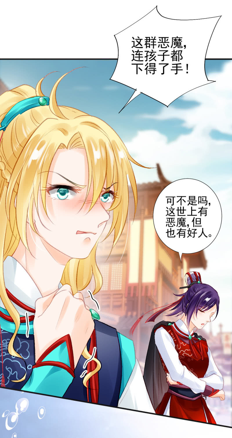 蓝家旧事25