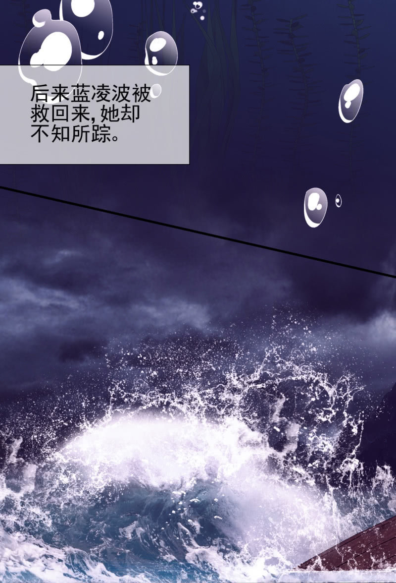 蓝家旧事27