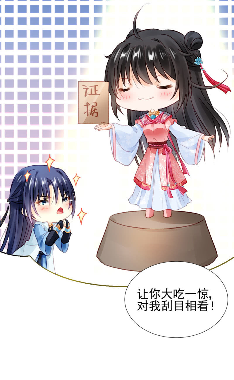 蓝家旧事3
