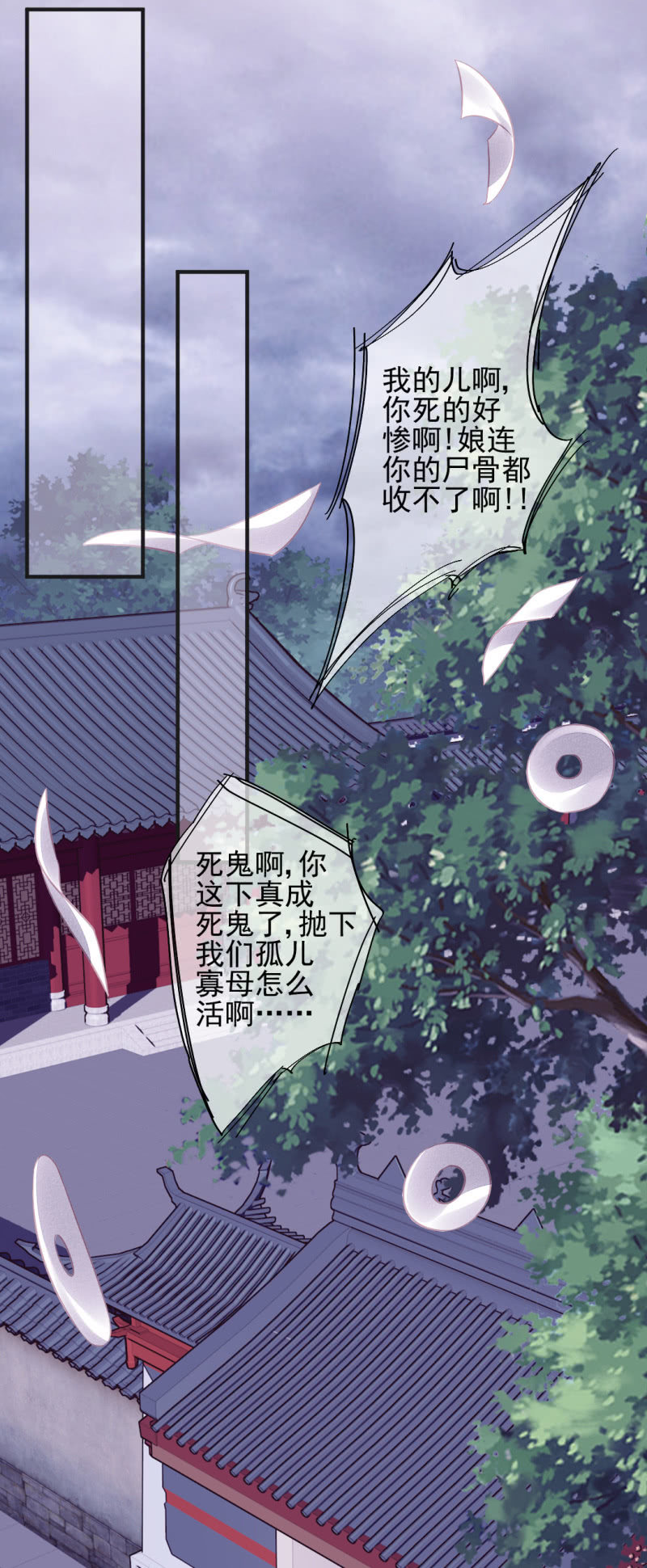 蓝家旧事31