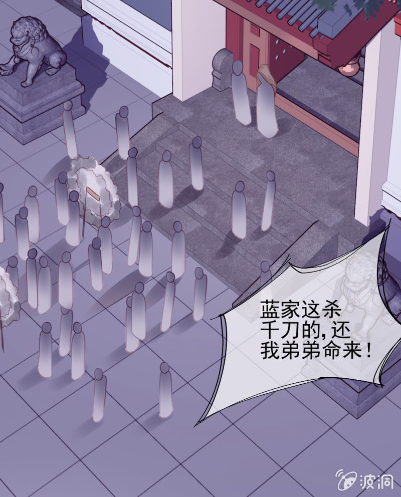 蓝家旧事32