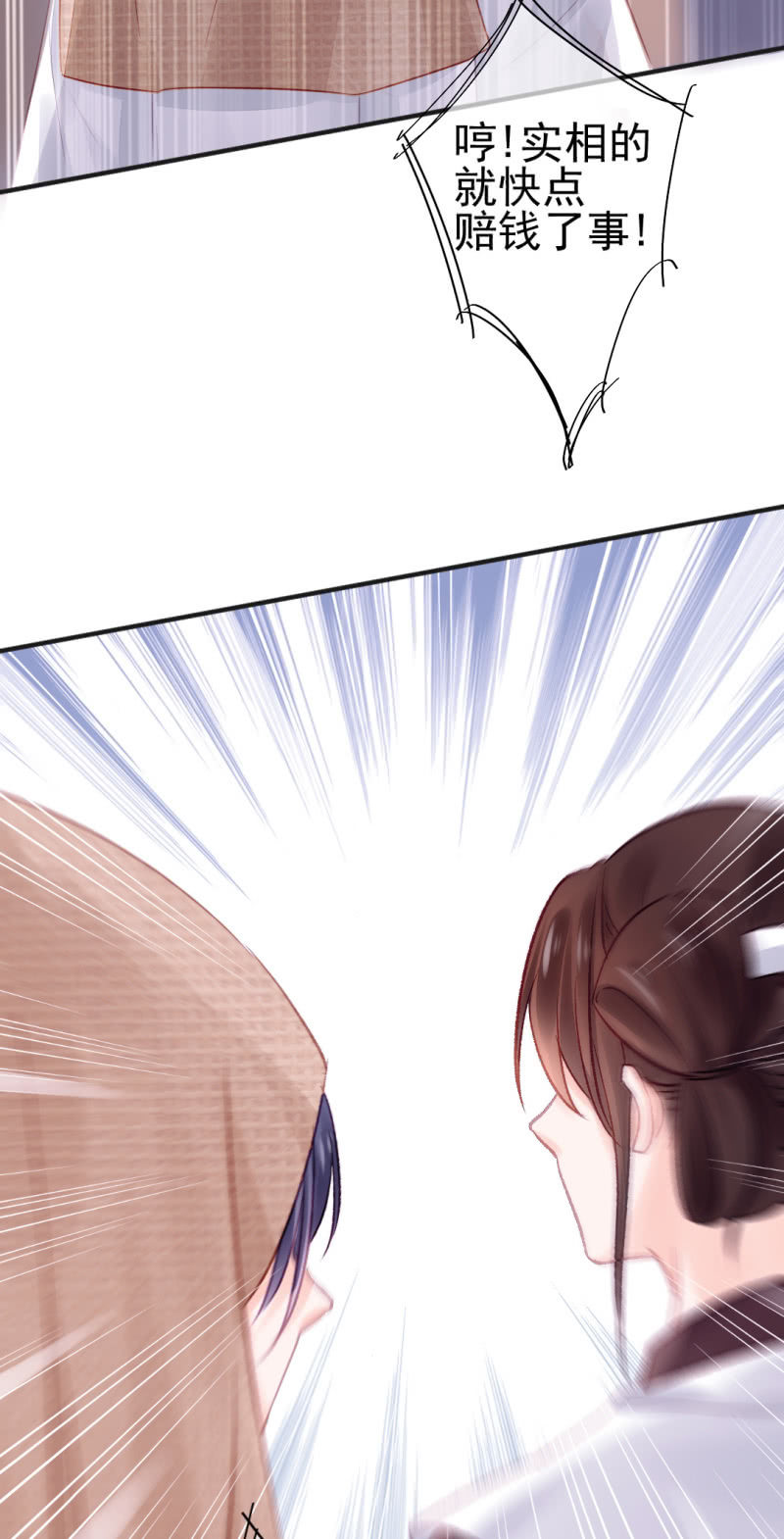 蓝家旧事35