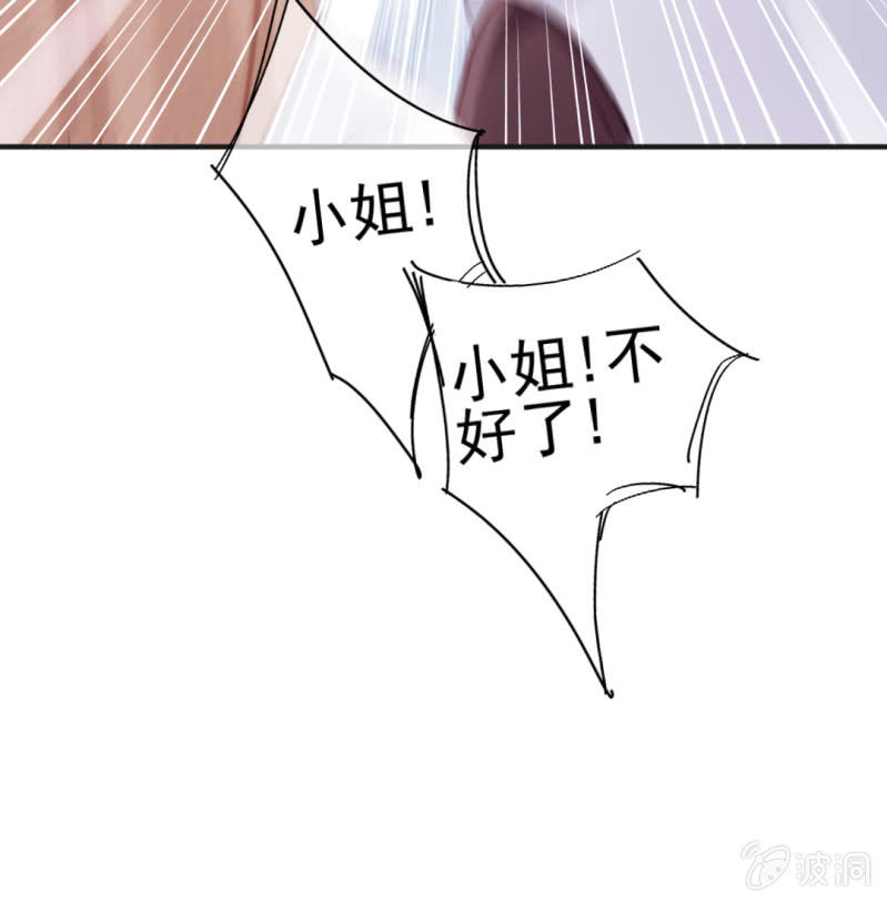 蓝家旧事36