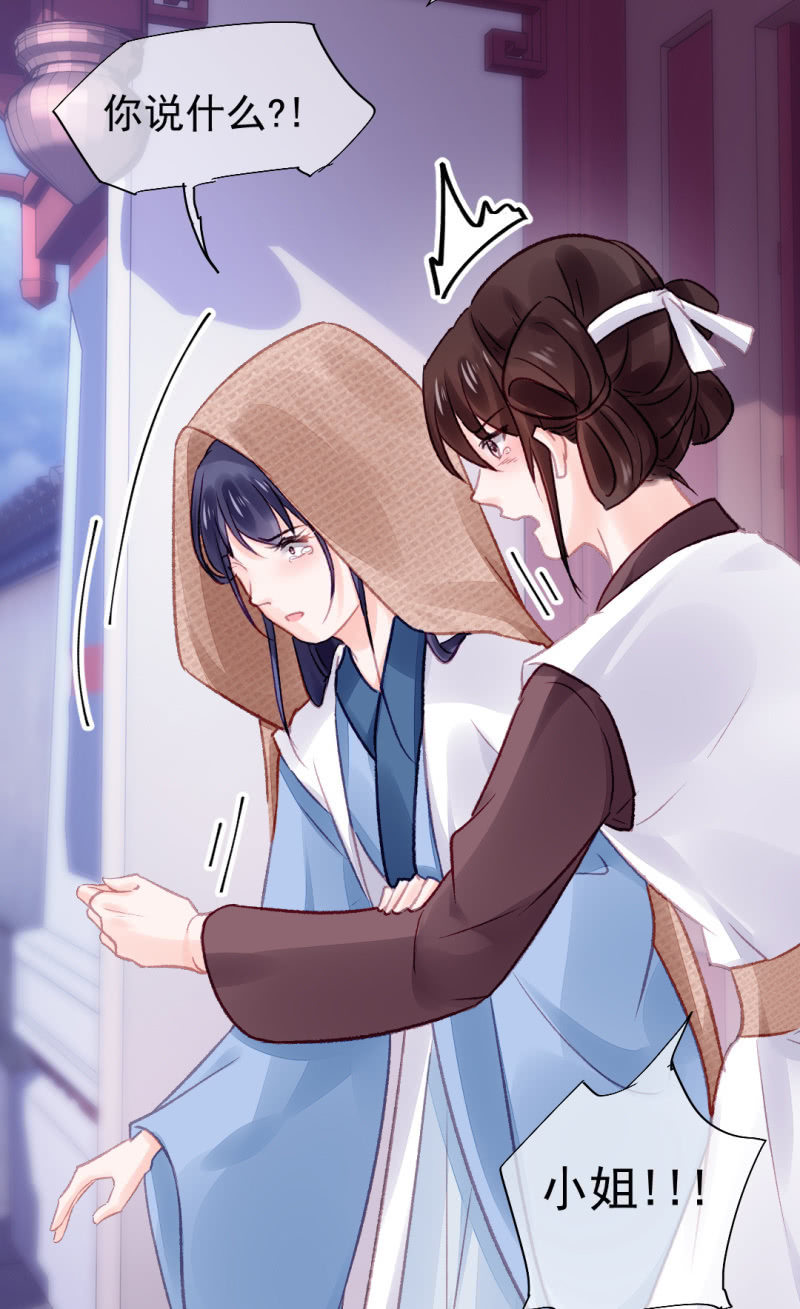 蓝家旧事38