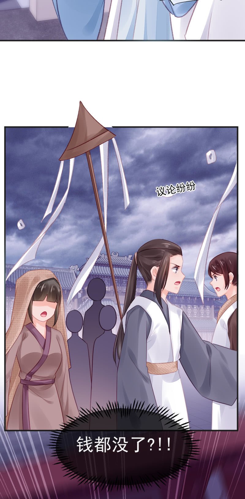 蓝家旧事39
