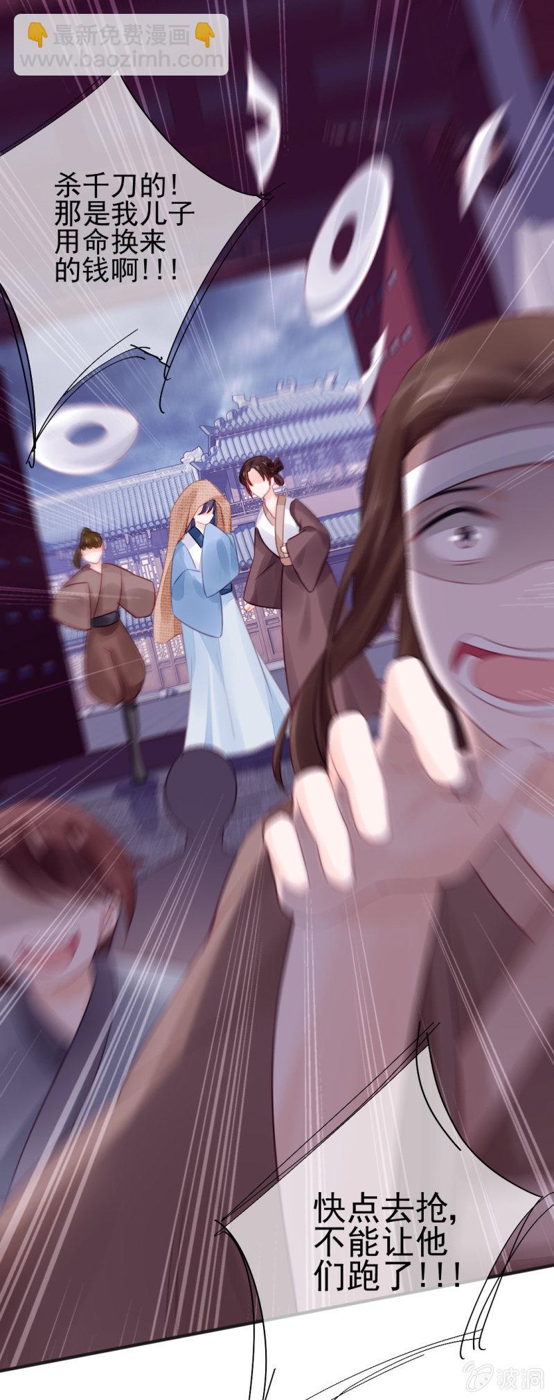 蓝家旧事40