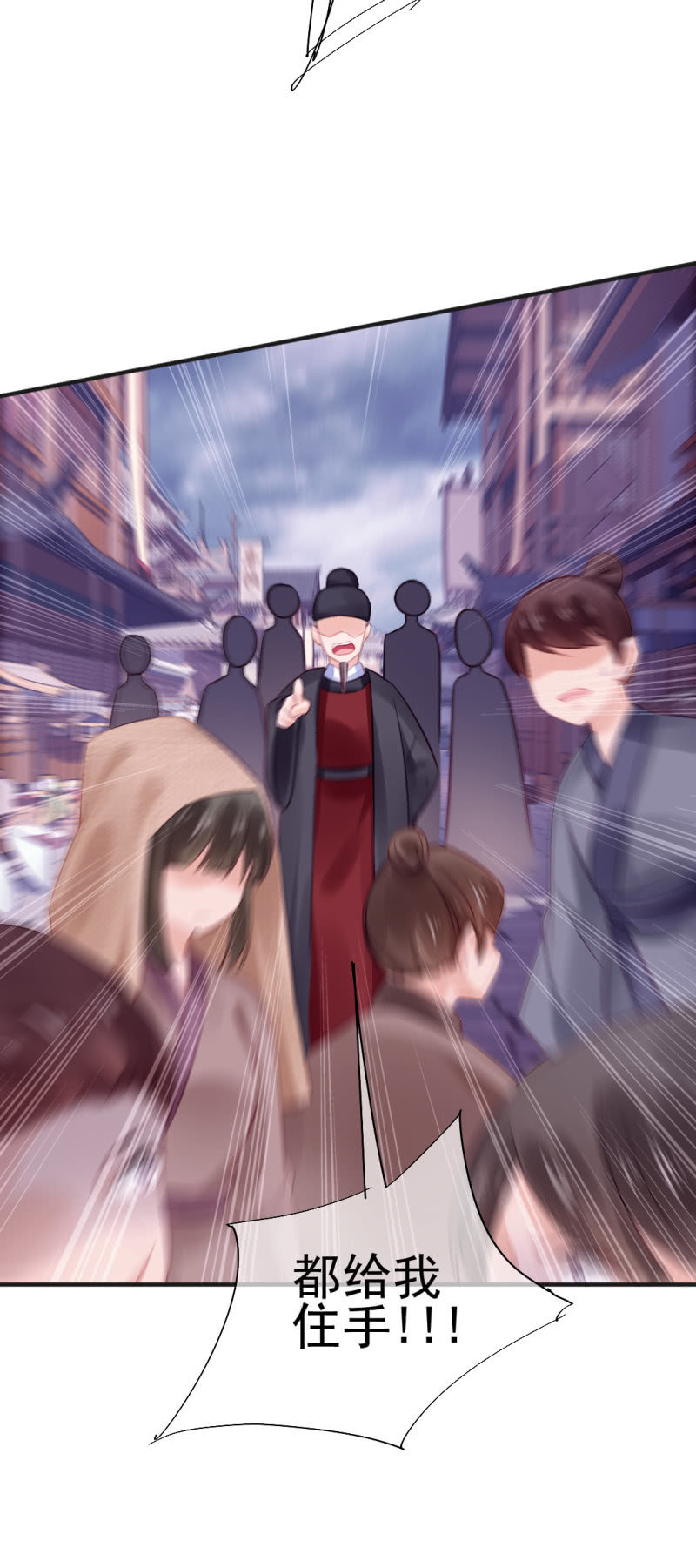 蓝家旧事41