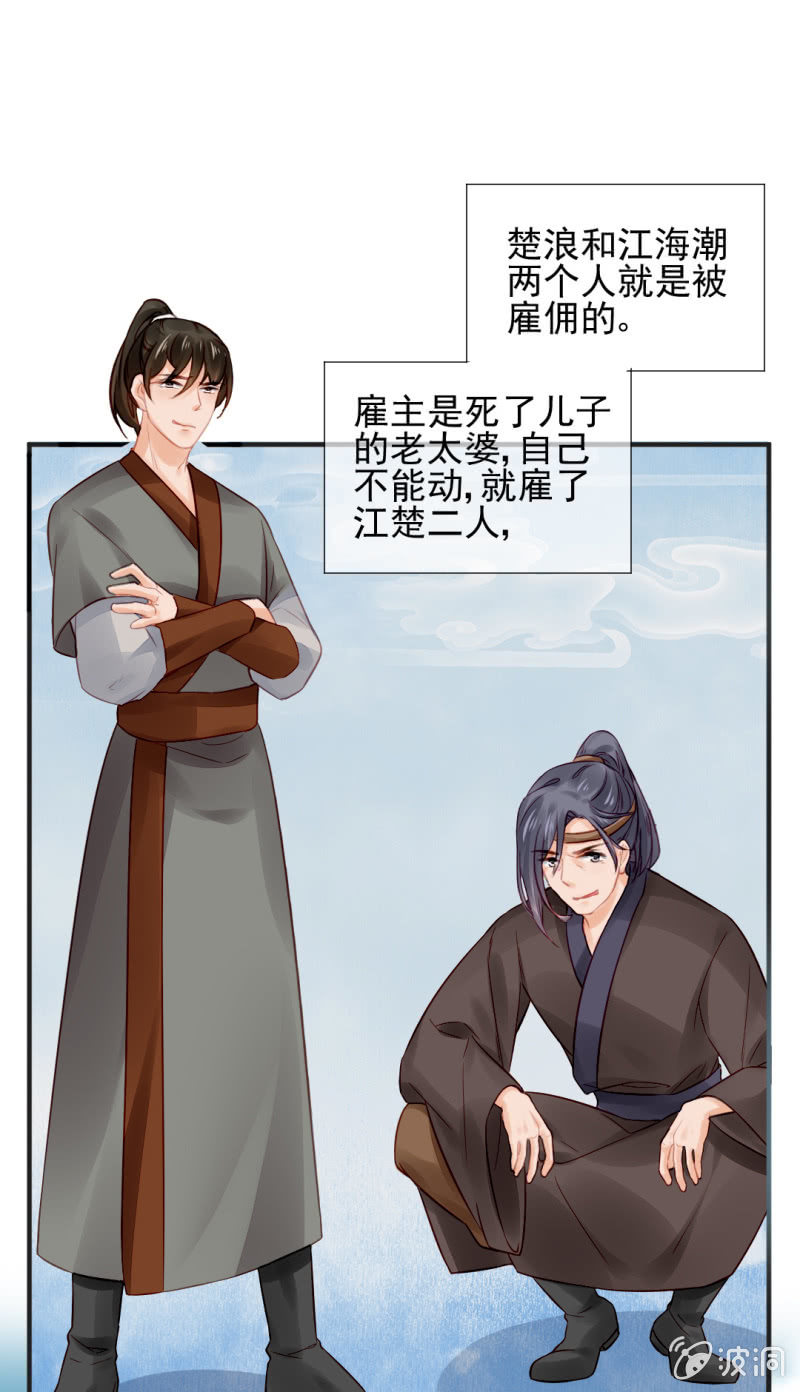 蓝家旧事48