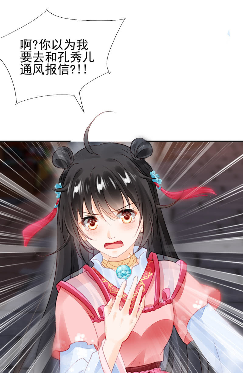 蓝家旧事7