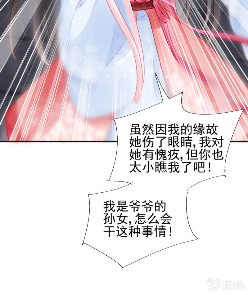 蓝家旧事8