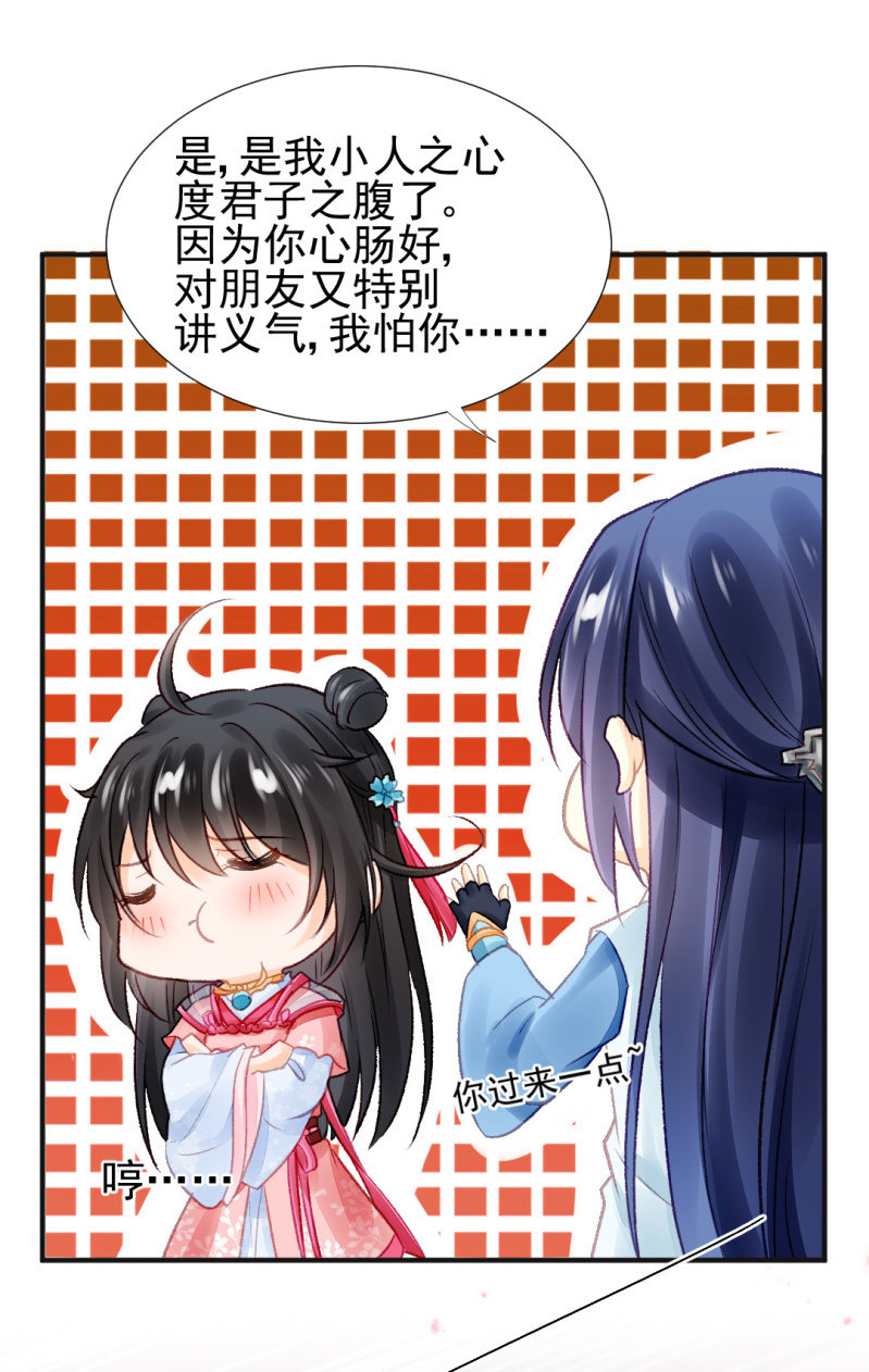 蓝家旧事9