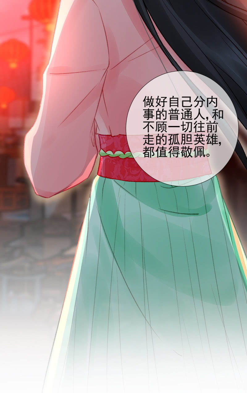 孔蓝氏之谜11