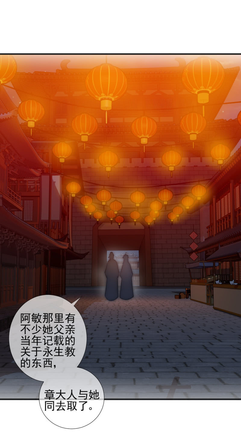 孔蓝氏之谜2