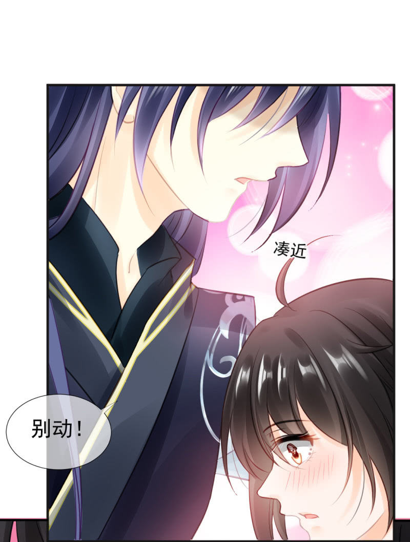 孔蓝氏之谜46